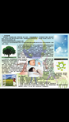 健康環(huán)?？萍籍a(chǎn)品清凈四季凈化器_鄒城在線