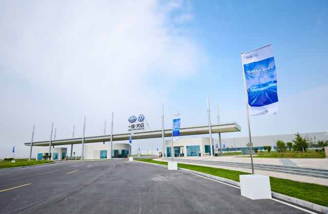 集合創新、科技、環保三大亮點:一汽-大眾華東基地助推產業轉型升級_汽車_網