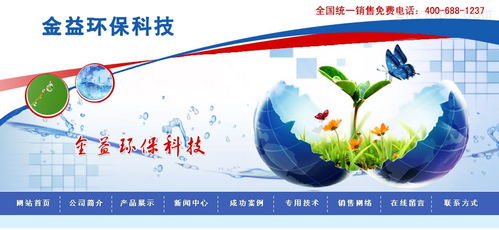 公司動態 諸城金益環?？萍? class=