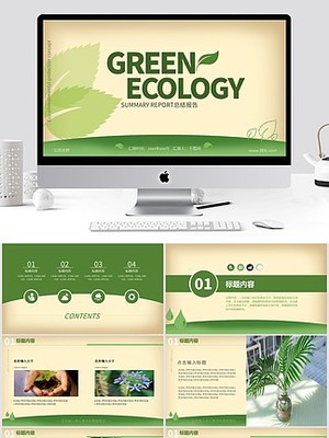 環(huán)保科技洗面奶產品介紹