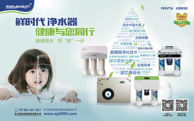 為什么應(yīng)該選擇凈水器而非飲水機(jī)？解析凈水器的多重優(yōu)勢