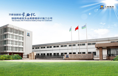 集團(tuán)簡介 引領(lǐng)變革，賦能未來——專業(yè)企業(yè)管理咨詢服務(wù)