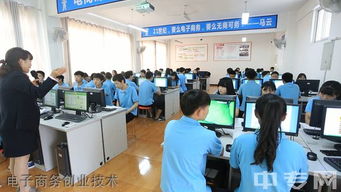 樂山市計算機學校 計算機網絡技術專業（計算機技術開發方向）招生簡章